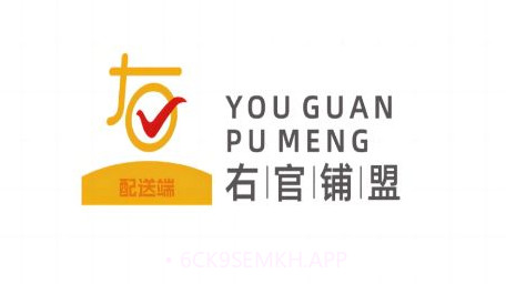 右官铺盟配送端v8.1.6截图
