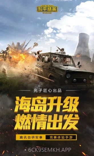 七夕兔画质大师1.94.05截图