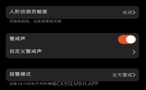 米拉星v1.0.6截图
