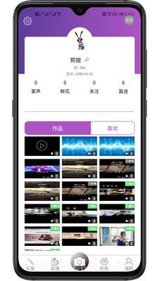 长笛家v1.0.13截图