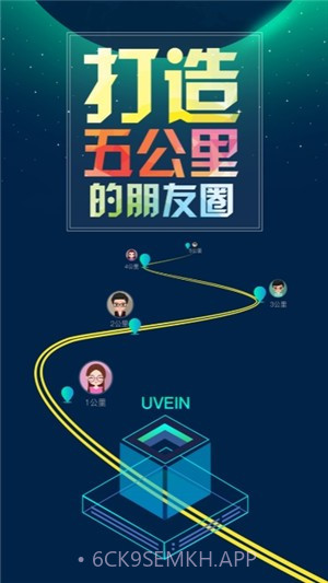 大圈v1.3.7截图