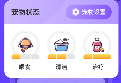 元气酱v1.0.4截图
