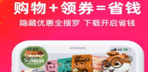 淘金集V3.7.11截图