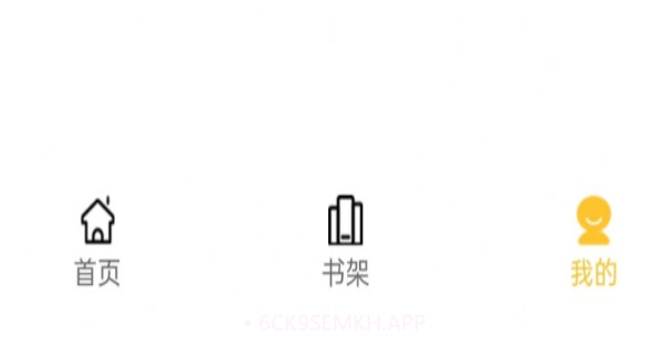 旭旭阅读v1.13截图