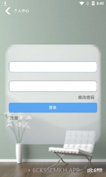 火云接码平台v1.60截图