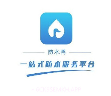 防水鸭v1.10截图