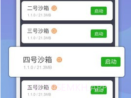 x8沙箱安卓免费版v0.7.6.4.6截图