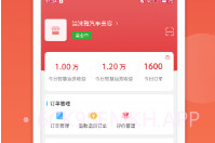 车友达人V5.2.8截图