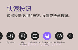 KmovieAPPv1.5截图