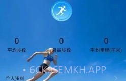 Fithere运动手环V1.7截图