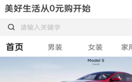 白拿主义1.1.8截图