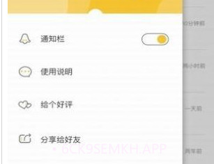 微信强制撤回消息2023v2.0.7截图