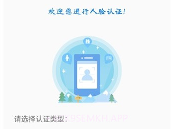 平顶山高龄补贴认证v1.0.7截图