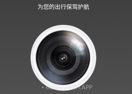 小旭智行v1.11截图