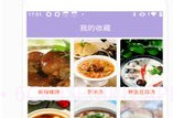 云色盒子v1.5截图