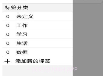 MetaMasv1.4截图