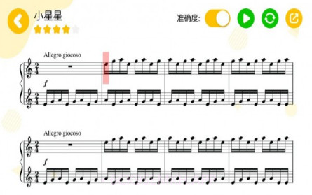 哆来蜜v1.1.12截图
