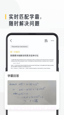 留学酱2.7.19截图