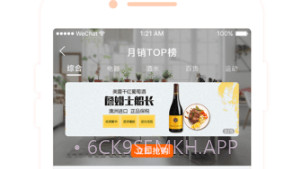 企叮咚商城采购v3.2.9截图
