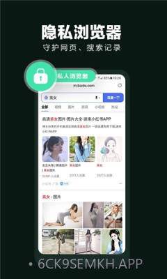 隐藏应用大师最新版1.8.14截图