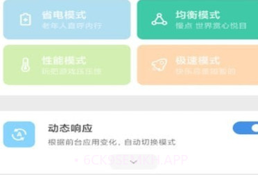 scene工具箱v6.3.11截图