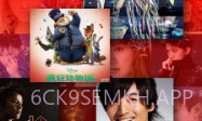 嘟嘟铃声V2.2.6截图