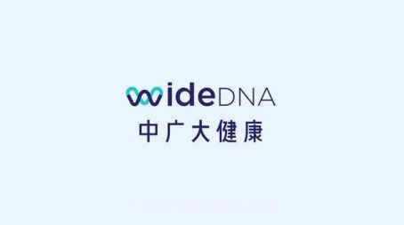 中广大健康v2.0.9截图
