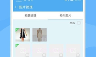 快点清理V1.0.5截图