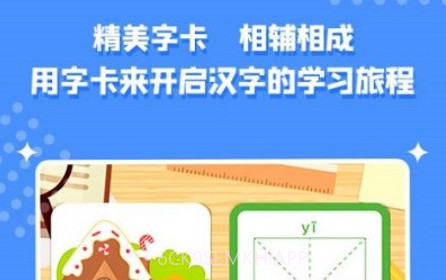 大头小子乐园早教v1.12截图