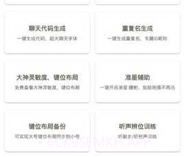 和平精英16比9画面比例修改v1.66.8截图