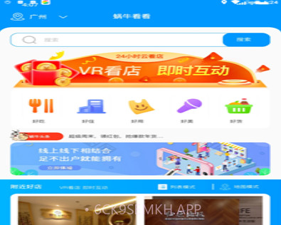 蜗牛看看v1.0.11截图