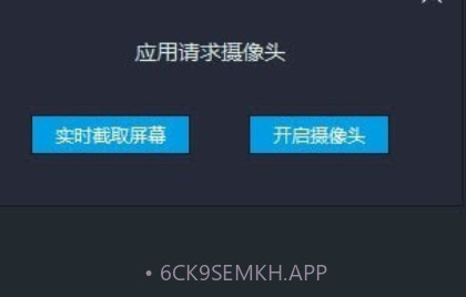 男士相机v1.14截图