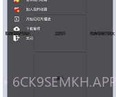 perfect viewerv5.0.2.1v5.0.2.8截图