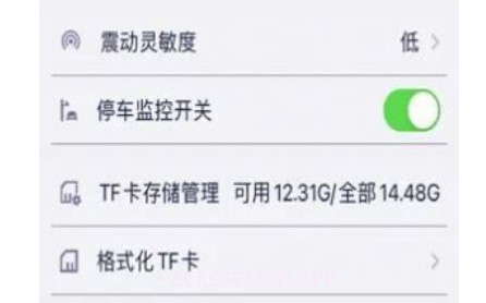 记录精灵v1.0.10截图