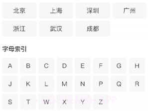 社保100v1.0.8截图