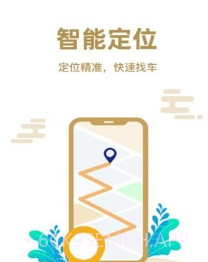 兆云出行司机v1.0.10截图