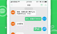 容信V5.1.5截图