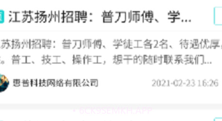 易工无忧v1.0.8截图