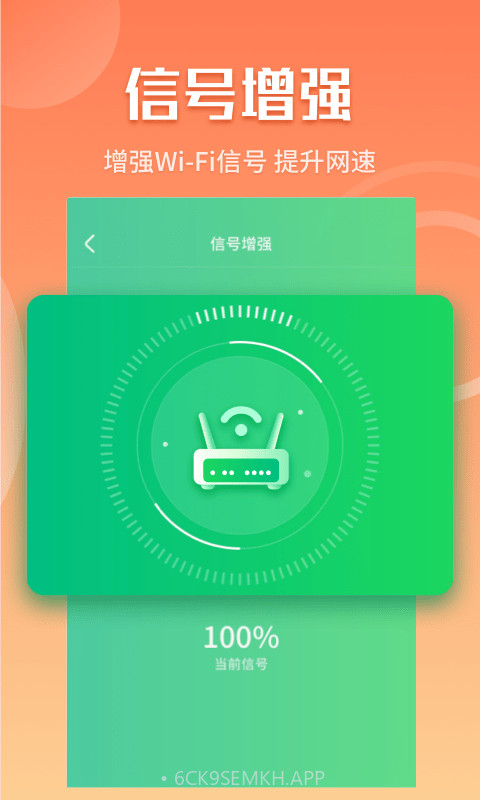 闪电5G快连1.0.3245截图
