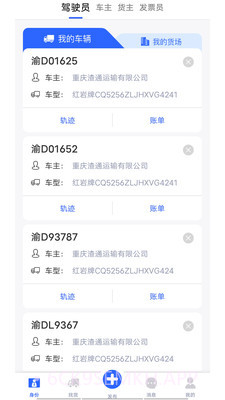 俺来拉v1.2.16截图