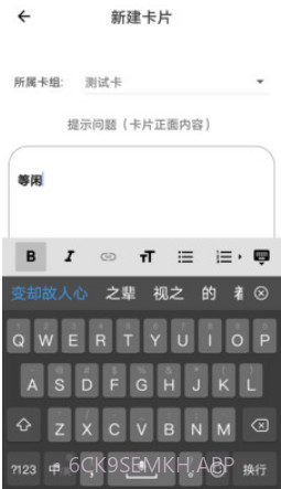 记忆之旅v1.1.15截图