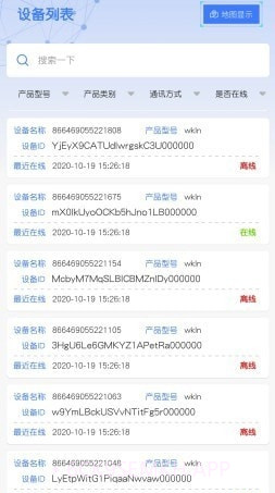 光热在线v1.0.1.17截图