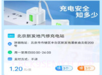 迎春电精灵v1.9.9.6截图