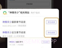 休尚v1.6截图