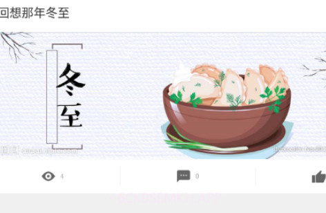 大美海晏v0.0.12截图