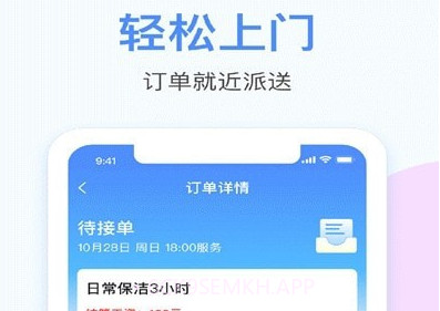 都是匠v1.0.9截图