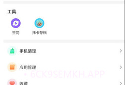 playmods向中国大陆开放版v1.8.8截图