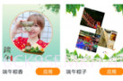 全能修图大师v1.0.7截图