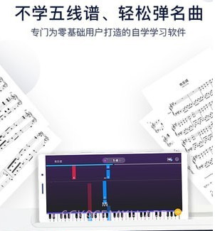 泡泡钢琴v5.5.10截图