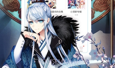 叮咚漫画在线阅读免费版V1.0.8截图